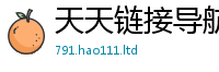 2025新澳门天天精准大全谜语向2025新澳门免费挂牌灯牌